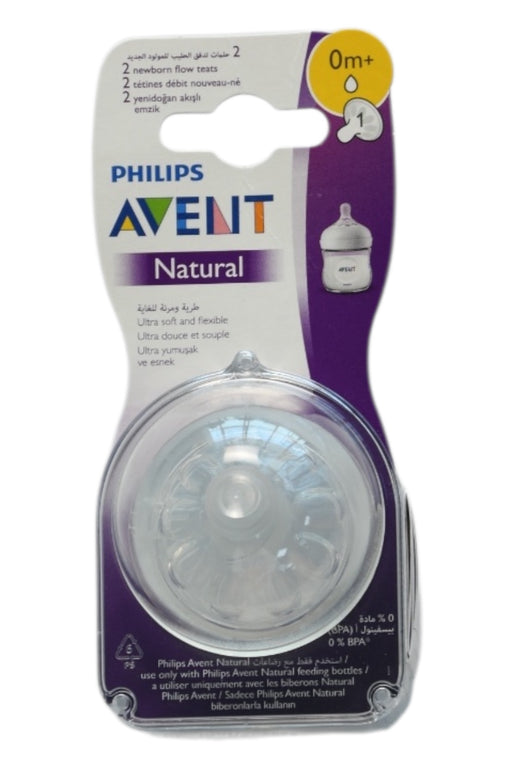 A Multicolour Utensils & Containers from Philips Avent in size Newborn for neutral. (Front View)